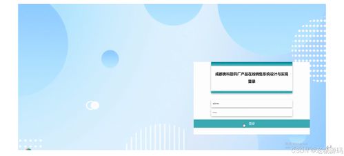 免費SpringBoot通信工程學生宿舍管理系統的設計與實現