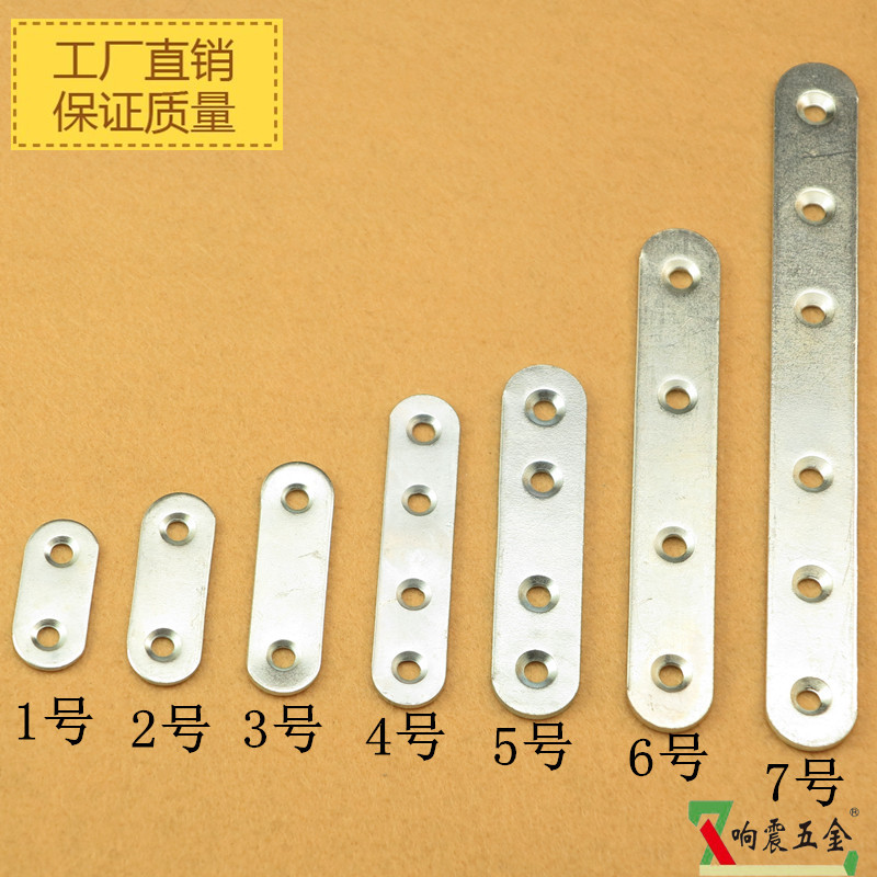 加厚冷軋鋼一字角碼 家具五金緊固件的可靠之選