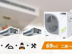 如何選購好的西安約客家用中央空調
